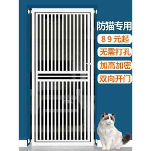 桦崟免打孔宠物围栏防猫门栏猫咪狗狗挡栏栅栏护栏隔离门室内防跳笼子摆件饰品床笠拉车