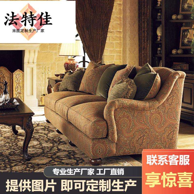 复古纯正美式全实木布艺三人四人沙发大美别墅客厅高端长沙发