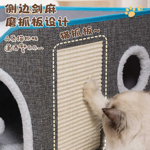 可折叠半封闭式猫爬架猫屋猫抓板猫窝一体剑麻猫窝四季通用