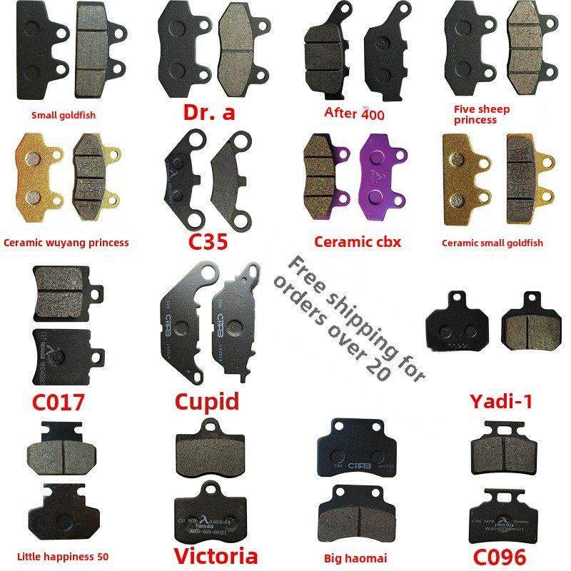 摩托车刹车皮电动车刹车片碟刹片电动三轮车四轮车碟刹刹车CG125,摩托车/装备/配件,刹车片/刹车系统,淘宝优惠券,粉丝福利购,淘宝优惠卷
