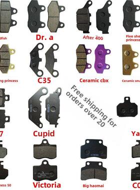 摩托车刹车皮电动车刹车片碟刹片电动三轮车四轮车碟刹刹车CG125