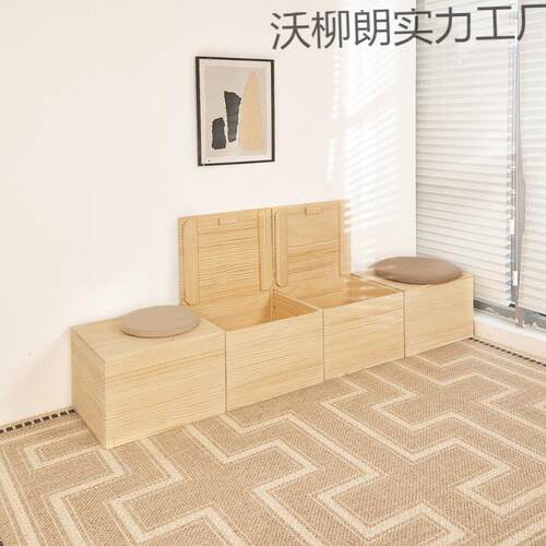 【实用好物】榻榻米木箱子储物箱长方形柜子实木收纳箱加宽拼接床