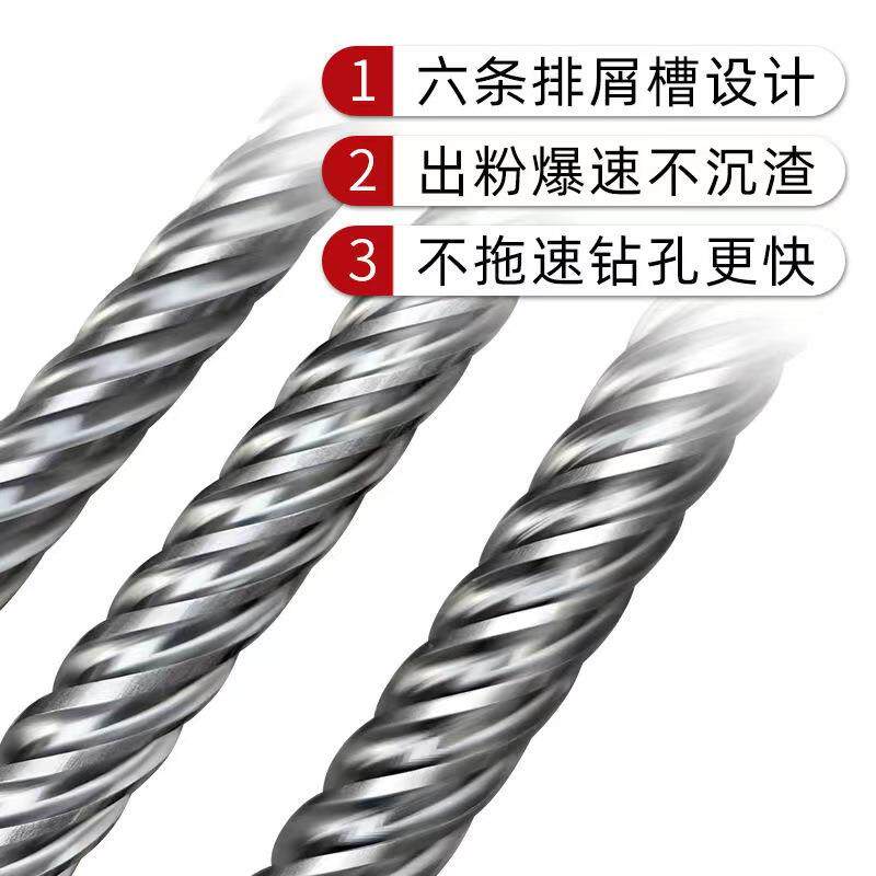 新款直销六刃方柄加长电锤冲击钻头高硬度钨钢合金混凝土穿墙过墙
