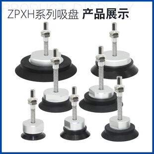 100 A22 H63 B01 AFS重载型吸盘金具缓冲支架ZPT 125J25