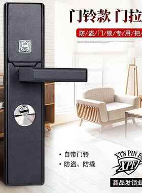 88116款防盗门拉手大门把手黑色门铃拉手孔距235mm大门木门把手