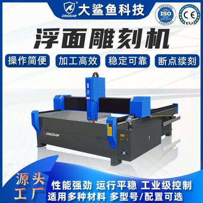 CNC多功能数控雕刻机 双头多头速水冷主轴发泡陶瓷石材雕刻机