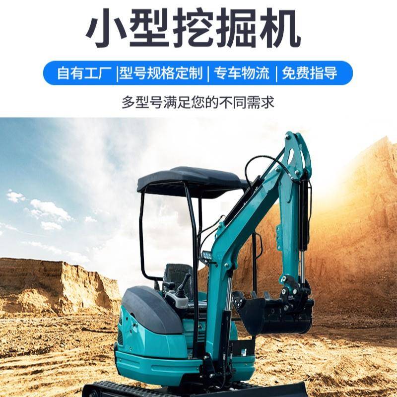 微型履带液压先导挖机DG30小型挖掘机农用工程挖土挖掘工程机械