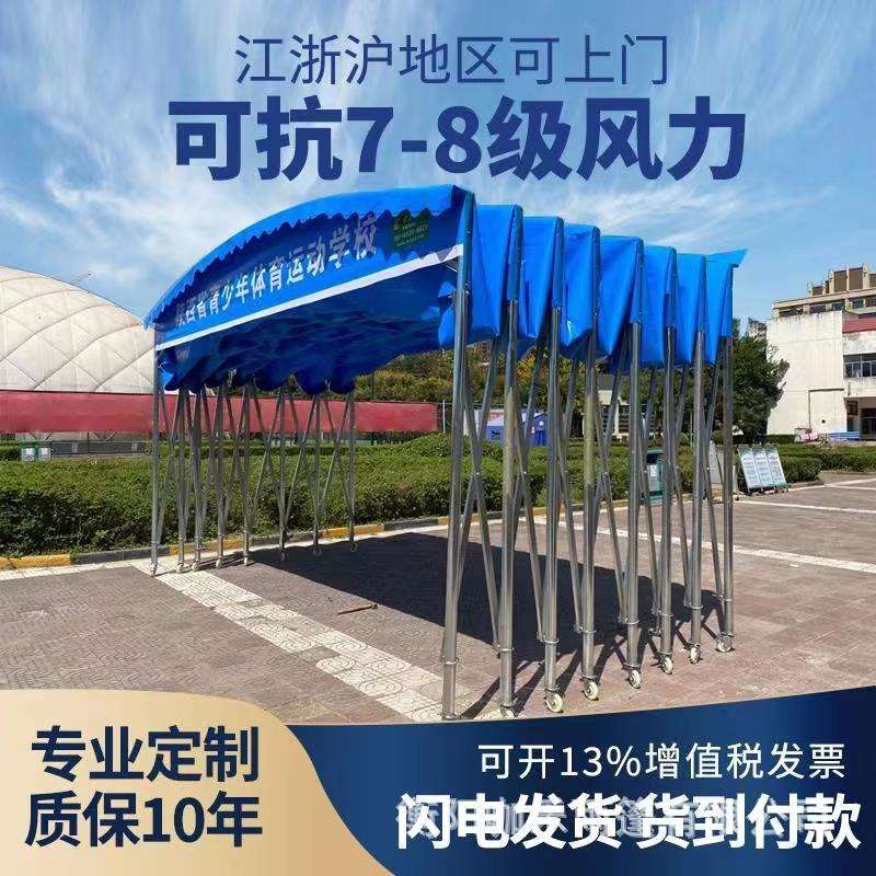 移动推拉雨篷伸缩式雨棚车库夜市帐篷遮阳棚仓库棚户外遮阳停车棚