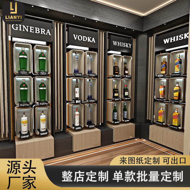 名酒行酒柜展示柜靠墙格子白酒柜洋酒陈列柜红酒展示架整店定做