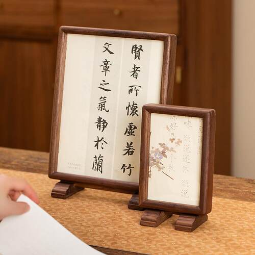 双面底座相框摆台书法展示装裱框6寸7寸8寸10寸亚克力画框挂墙