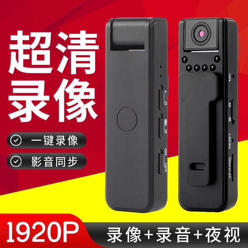 高清骑行执法记录仪 支持TF卡存储大容量录音设备 超长待机录音器