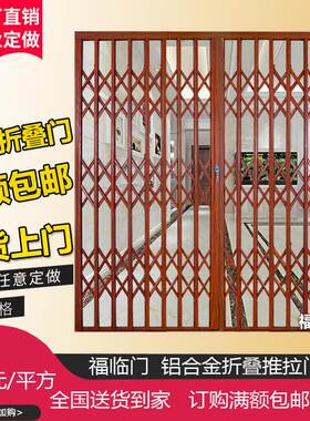 铝合金拉门窗伸缩不锈钢拉闸门阳台防盗门通风铝合金家用折叠门