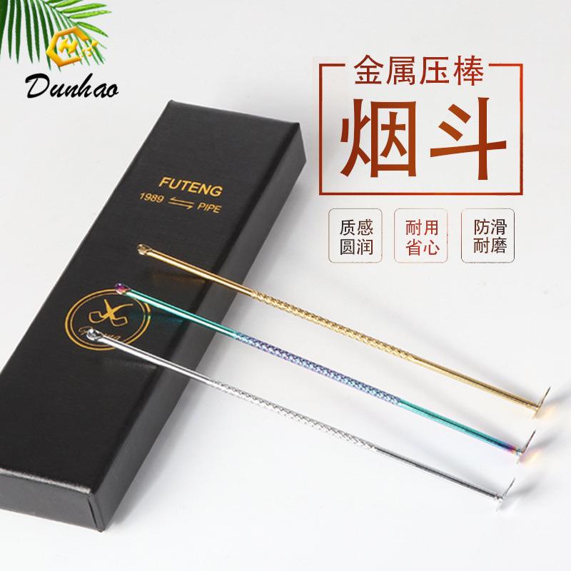 不锈钢双用烟斗压棒挂勺防滑纹路细小便携双头压棒烟斗清洁配件