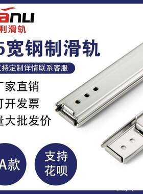 SNS35D计算机外部设备KC-252KC1252烤箱机械导轨3522GESR2021