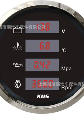 KUS仪表85mm 改装车用船用 电压表油压表水温表发动机转速表