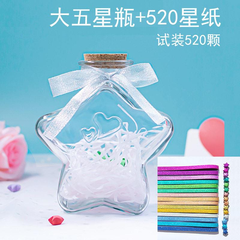 星星折纸闪钻幸运折星星纸条彩色许愿星五角星折纸许愿手工礼物