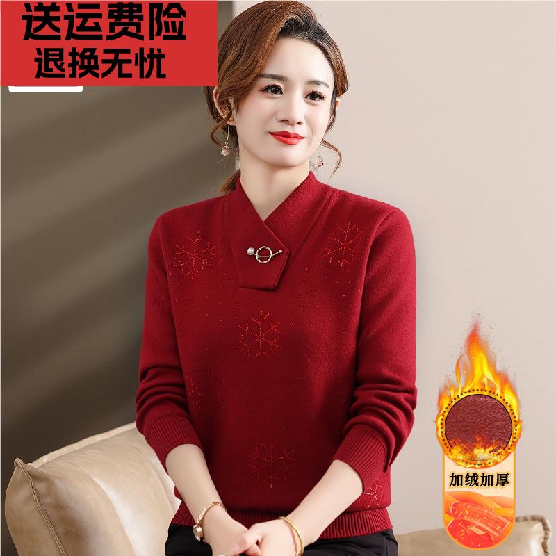 本命年妈妈红色毛衣冬季加厚2025新款婚礼穿中老年女装加绒上衣服