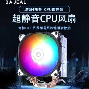 百迹400纯铜4热管静音cpu散热器风扇铜管1150 1155静音amdCPU风扇