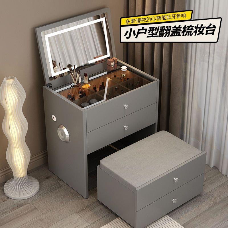 梳妆台翻盖卧室轻奢小户型简约现代床头实木化妆桌一体收纳奶油风