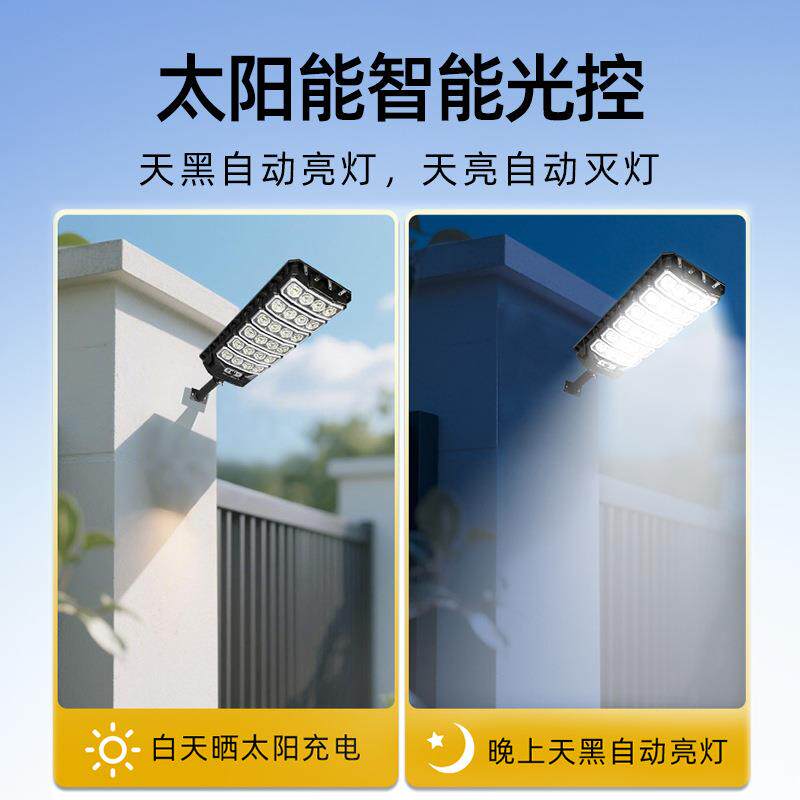 一体化太阳能路路灯户外GZR庭灯家用室外人体感应照爆明灯l院ed灯