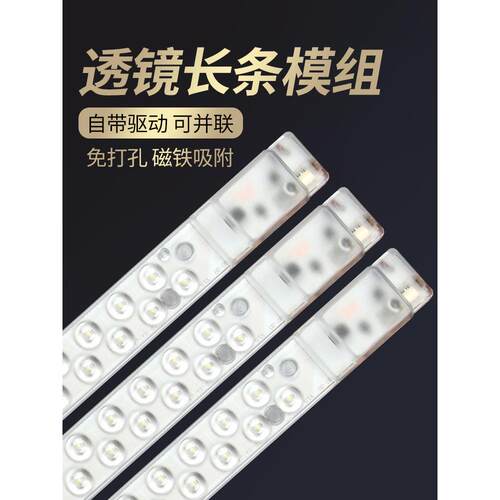 Led长吸顶灯灯芯光源模块客厅矩形光源替换属性电梯改装灯条