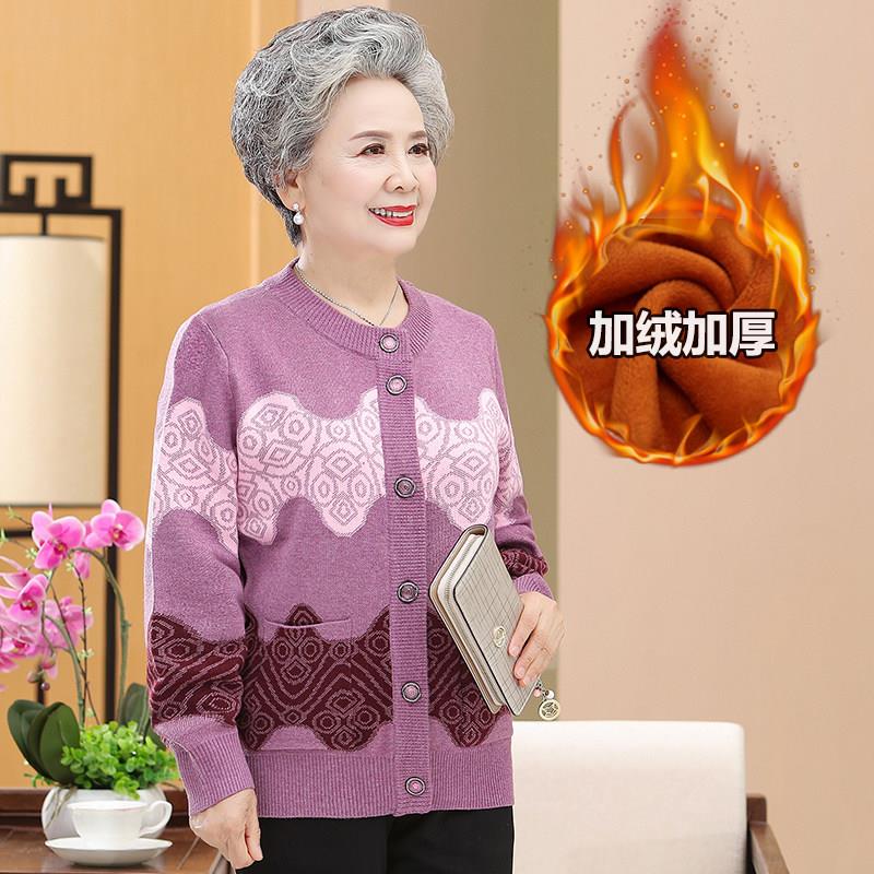 中老年人春装羊毛衣女60岁70妈妈款太太针织开 衫80奶奶春秋冬外