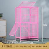 新款 二别墅猫咪猫家用室间内 猫猫笼舍子三层超大自由空带厕所特价