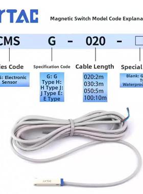 磁性感应开关CMSG/CMSH/CMSJ/DMSG/DMSH/DMSJ-020030