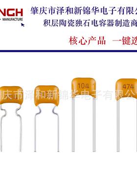 高压陶瓷电容2220B225K2.石uFSKW22201000V引线电容积层独2电容器
