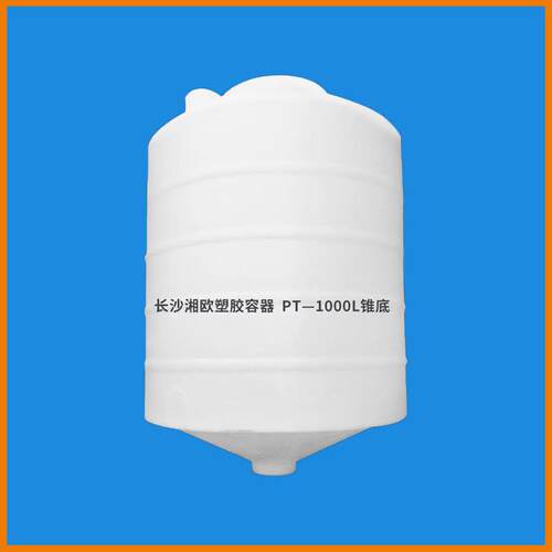 10000L耐酸碱PE水塔厚塑胶储水罐牛筋桶化工桶储储罐工业化工储罐
