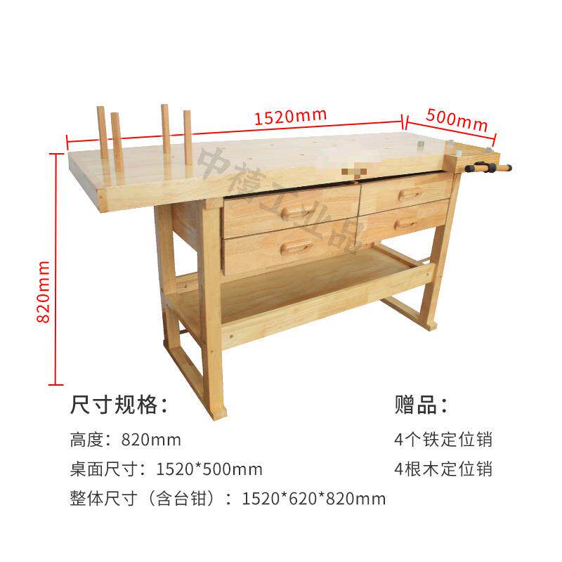 厂家出操售重型木制工作，300钳台操作台，模具作工台