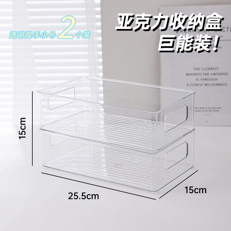 亚克力化妆品护肤品桌面首饰盒图片