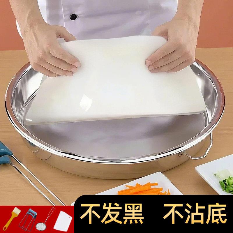 凉皮锣锣不锈钢做凉皮的盘子家用蒸面皮肠粉盘子商用罗罗粉皮工具