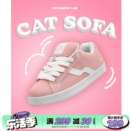 CAT&SOFA/猫与沙发 多巴胺嫩粉情侣面包鞋子夏季休闲板鞋男潮