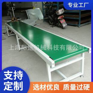 厂家供应碳钢铝材皮带输送机上海免费送货安装高效装卸货提升机