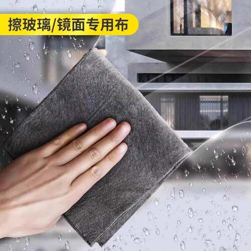Magic lint-free cloth for streak-free glass and mirror clean