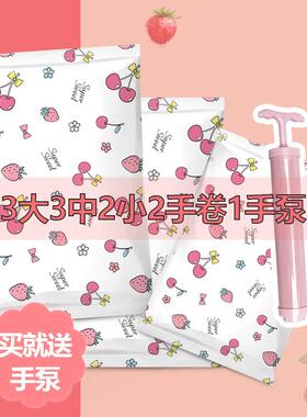 旅行收纳真袋PCZ手泵空压缩袋1收纳衣套服压缩袋子袋棉被件家1佳