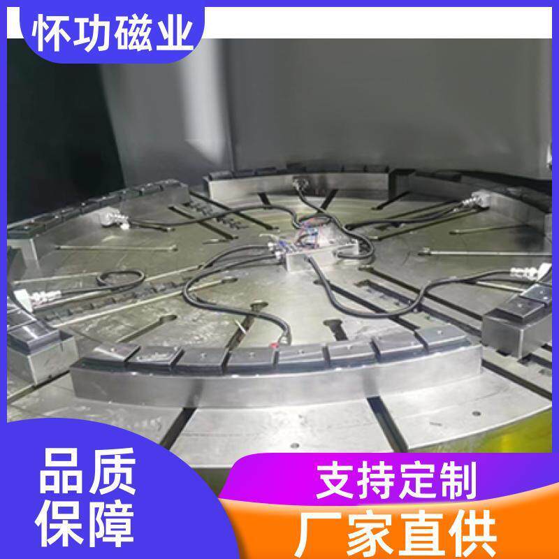 怀功磁业组合电控永磁吸盘铣床加工铣削加工大吸力
