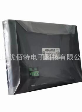 威纶触摸I屏1TMT6103IPK872IP/MT8102IQ/6071E/8071/81021/6051/8