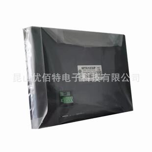 MT8102IQ 6051 6071E 81021 8071 威纶触摸I屏1TMT6103IPK872IP