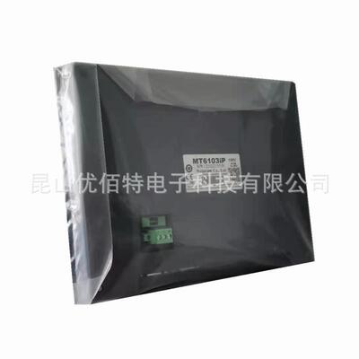 威纶触摸I屏1TMT6103IPK872IP/MT8102IQ/6071E/8071/81021/6051/8