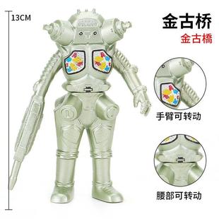 小号软胶奥特怪兽阿里蓬塔巴顿泰莱斯通雷德王基斯特隆百体兽