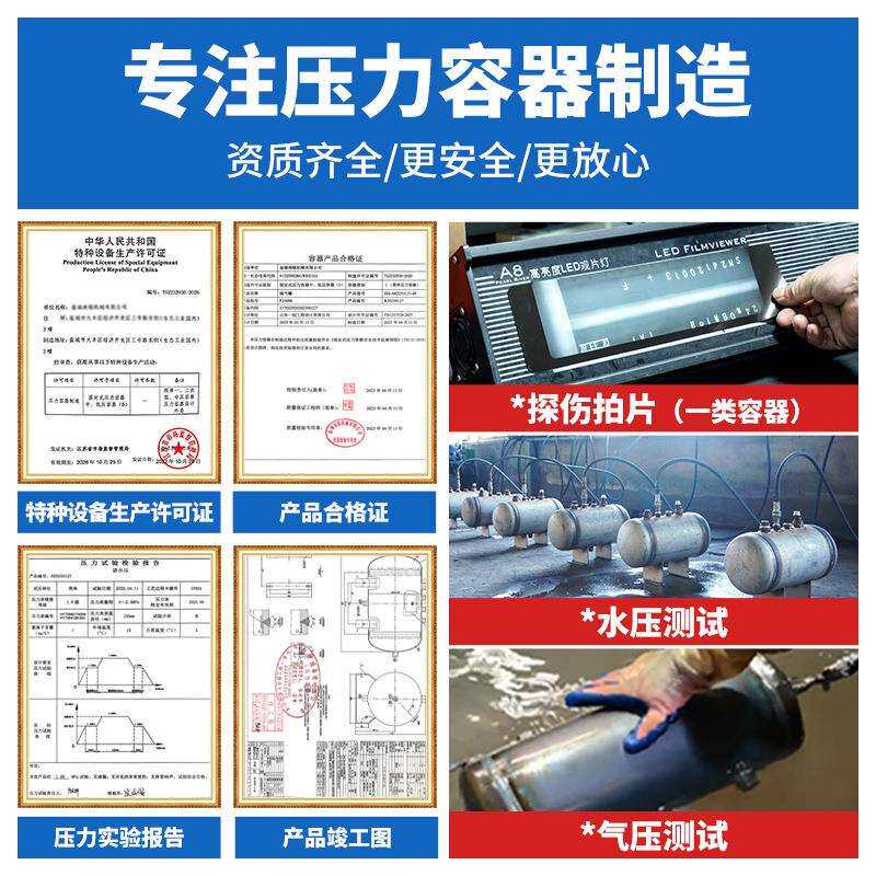 高压卧式储气罐30公斤工业空气压缩机储气罐 小型吹瓶机压力容器