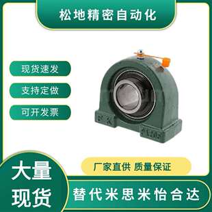 UCPA203 UCPA205 UCPA208 轴承座组件 带窄立式外球面轴承
