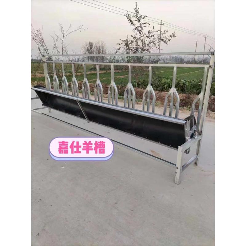 定位羊槽羊颈夹可翻转羊槽子羊胶皮输送带料槽羊围栏羊防抢羊食槽