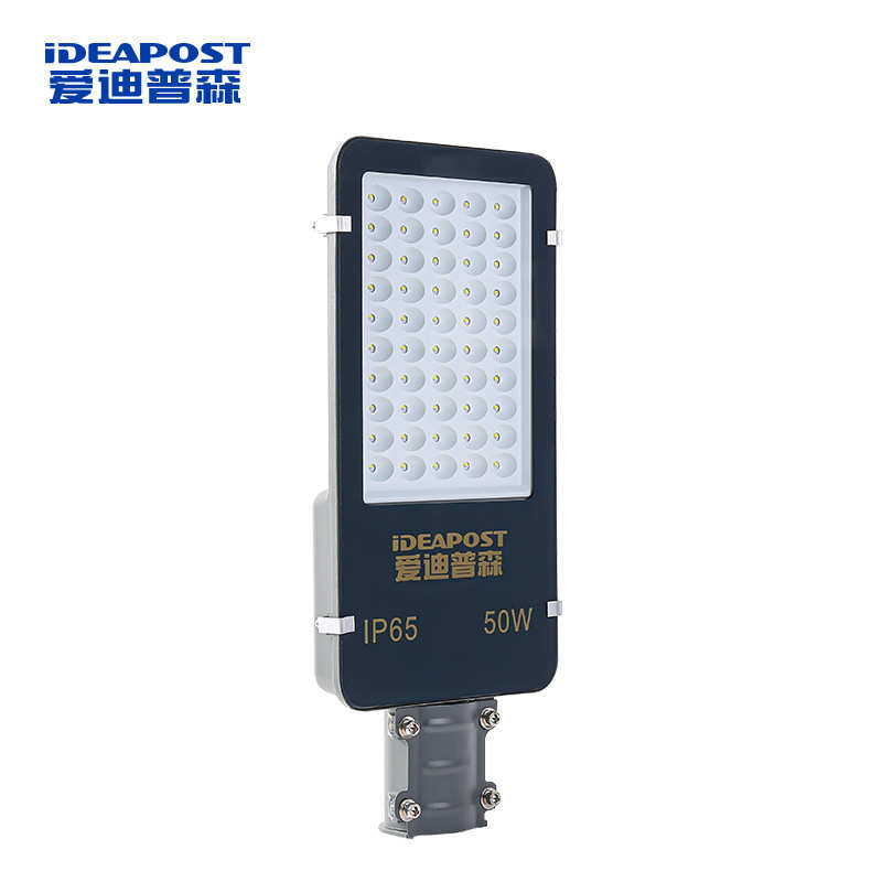 爱迪普森 AD-XJD020-50W LED路灯头小区挑臂户外道路工业公园市政