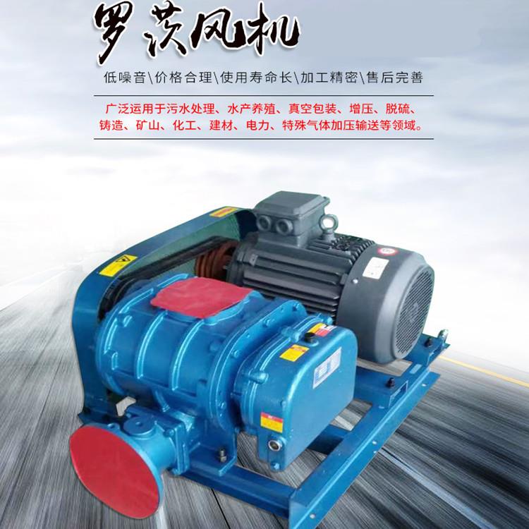 T水产养殖供应三叶罗茨鼓风机ZZR50型罗茨风机价格污水处理