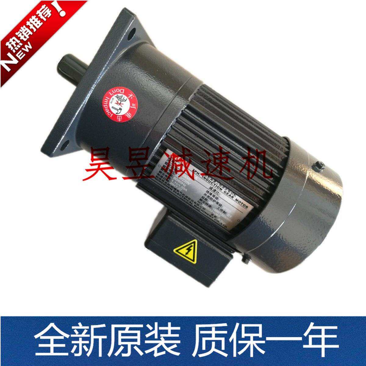 MCN明椿齿轮减速三相异步减速机CF28040403 NL503702303立式电机