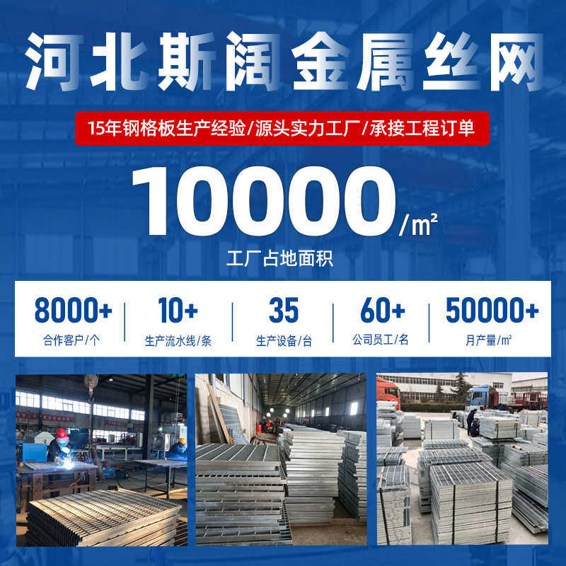 可定制镀锌钢格板洗车房地沟车库下水道盖板钢格栅板平台踏步板,基础建材,排水沟槽/盖板,淘宝优惠券,粉丝福利购,淘宝优惠卷