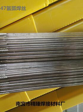 ER309不锈钢焊丝 309实芯氩弧焊丝 ER309气保焊丝0.8 1.0 1.2 1.6